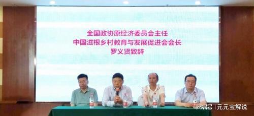 中国 世界经典品牌发展大会新闻发布会在京召开