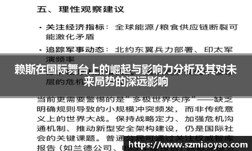 体育