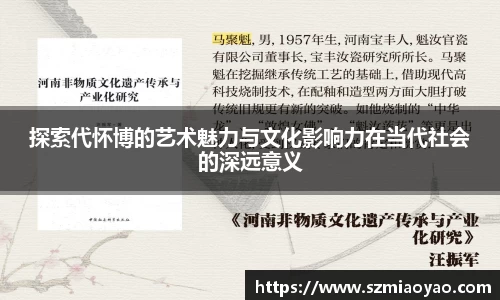 体育