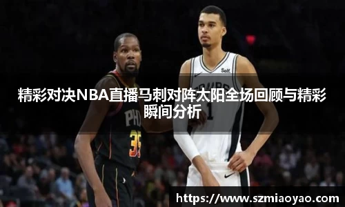 体育