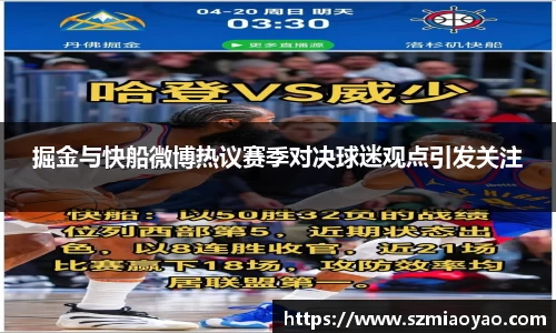 体育